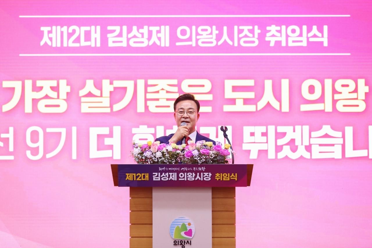 -제12대 김성제 의왕시장이 1일 시청 대회의실에서 열린 취임식에서 취임사를 하고 있다. (사진 = 의왕시)