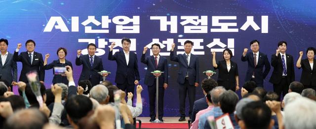 [NSP NEWS Image]강진군, 'AI산업 거점도시' 선포…서남권 첨단산업 중심 도약 다짐