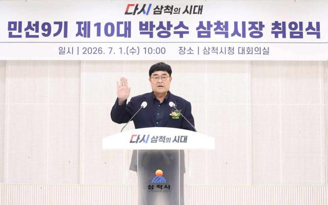 [NSP NEWS Image]박상수 삼척시장, 민선 9기 시정 시작…시민과 함께 첫걸음