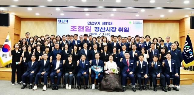[NSP NEWS Image]조현일 경산시장, 민생 소통으로 ‘민선 9기’ 힘찬 출발