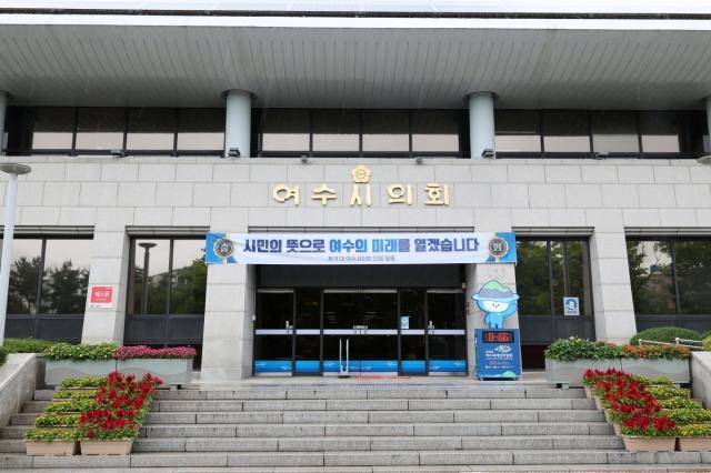 [NSP NEWS Image]제9대 여수시의회, 7월 6일 첫 임시회 열어 의장·부의장 선출