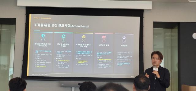 [NSP NEWS Image]AWS, 고성능 AI 보안 위협 증가…‘시프트 레프트’ 강조