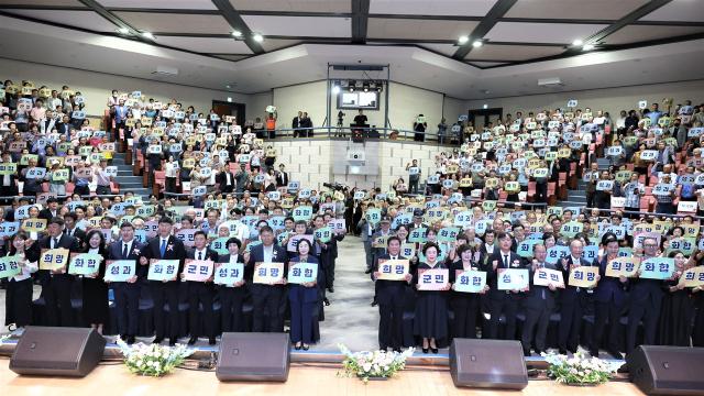 [NSP NEWS Image]곡성군, 1일 민선 9기 조상래 군수 취임