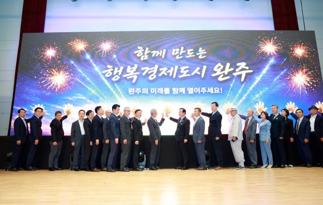 [NSP NEWS Image]유희태 완주군수, 민선 9기 출범…“행복경제도시 대도약”
