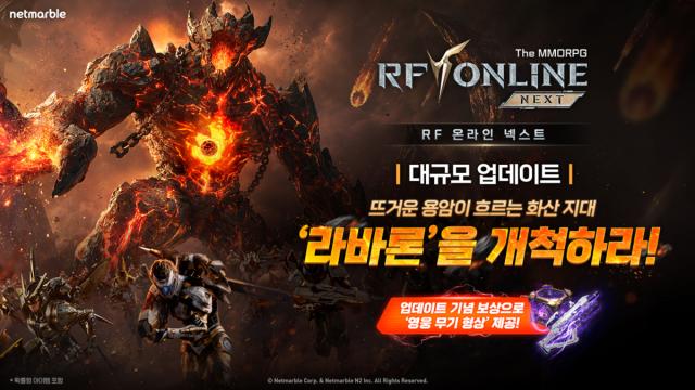 [NSP NEWS Image]넷마블 RF 온라인 넥스트, 신규 지역 라바론 추가