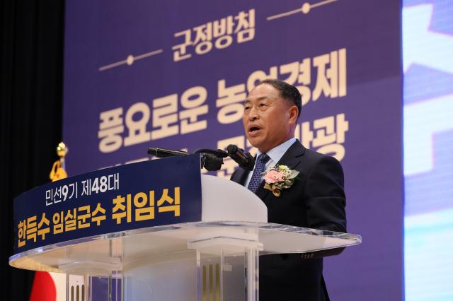 [NSP NEWS Image]한득수 임실군수 취임...“사람이 머물고 행복이 자라는 임실” 선포