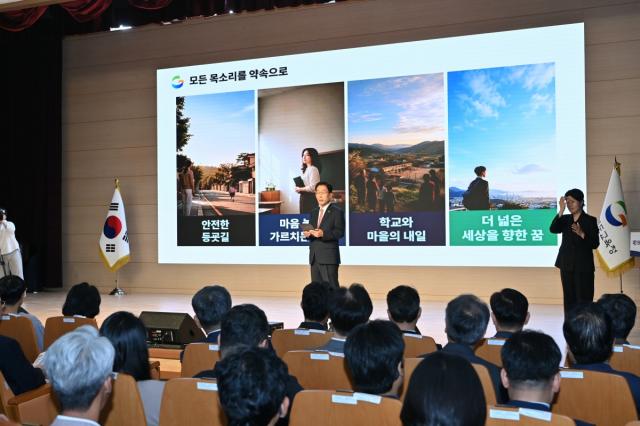 [NSP NEWS Image]경북교육청, 제19대 임종식 교육감 취임