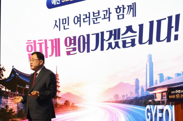 [NSP NEWS Image]경주시, 민선 9기 출범...주낙영 시장 취임식 개최