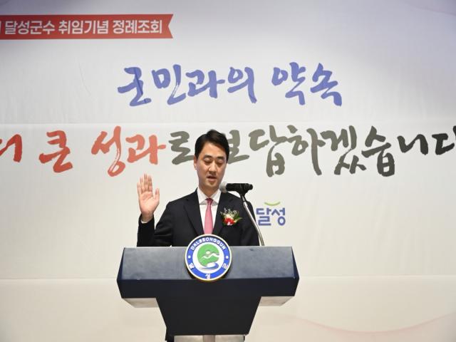 [NSP NEWS Image]최재훈 달성군수, 직원 조회로 민선9기 첫걸음