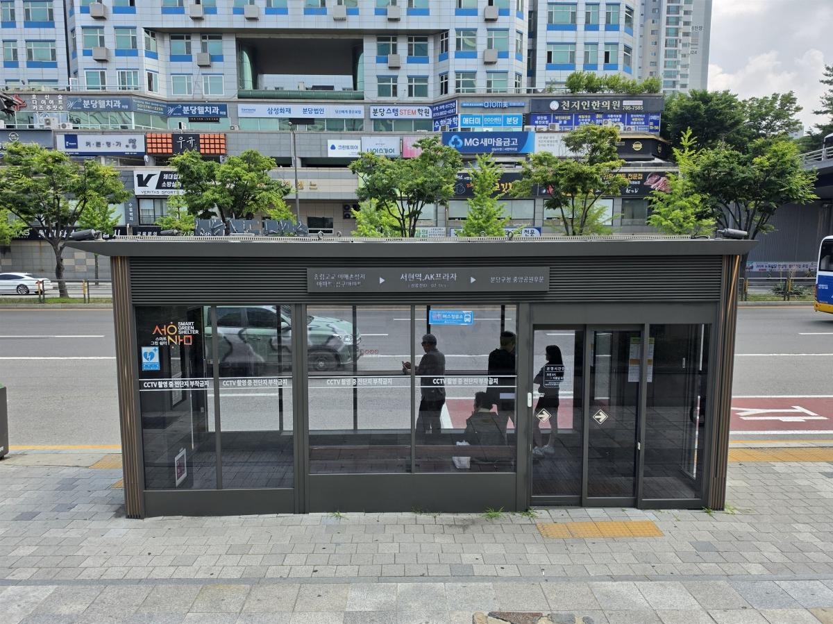-서현역 앞에 설치된 성남시 스마트 버스쉘터. (사진 = 성남시)