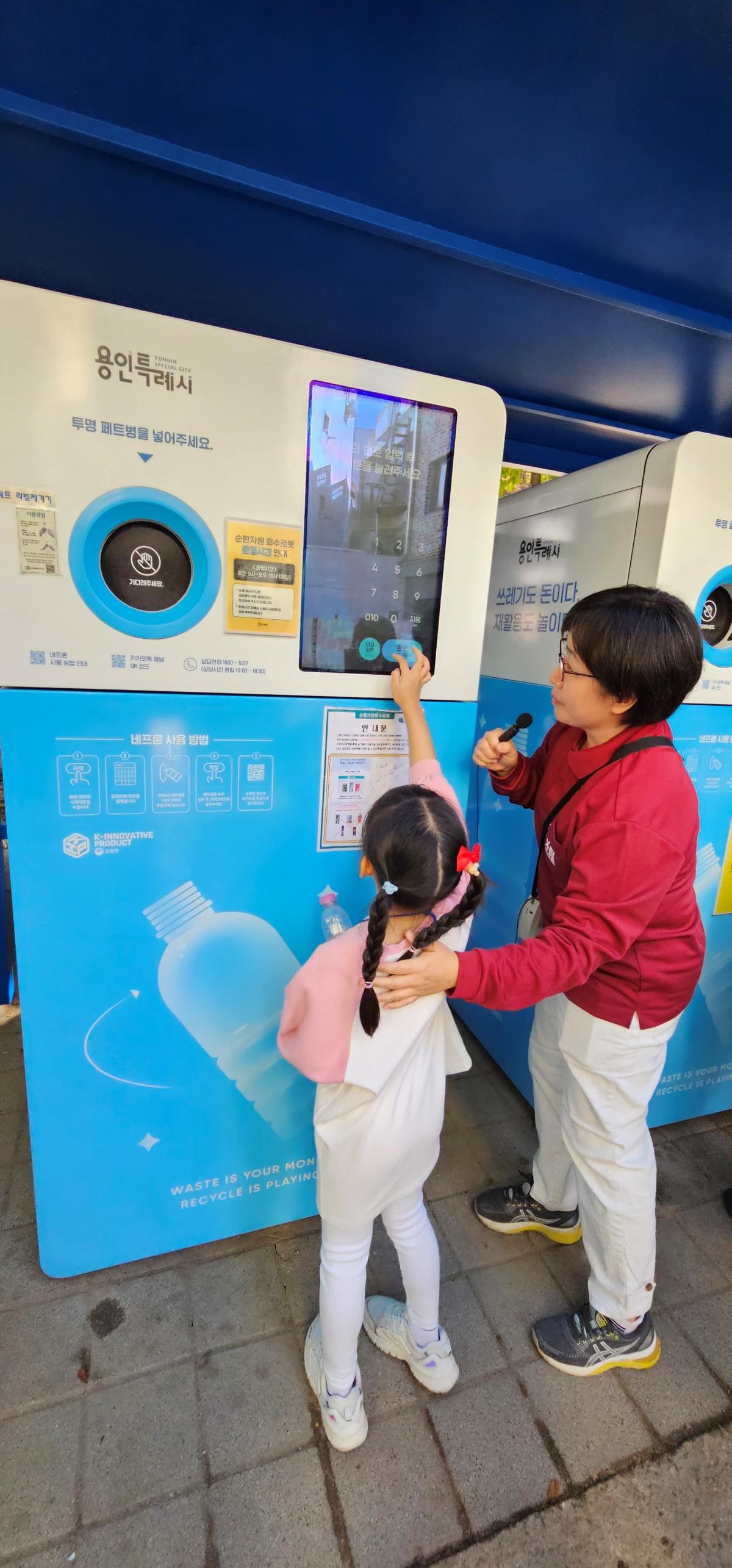 -용인특례시가 신갈오거리 스마트 도시재생 사업으로 마련한 자원회수시설 모습. (사진 = 용인특례시)