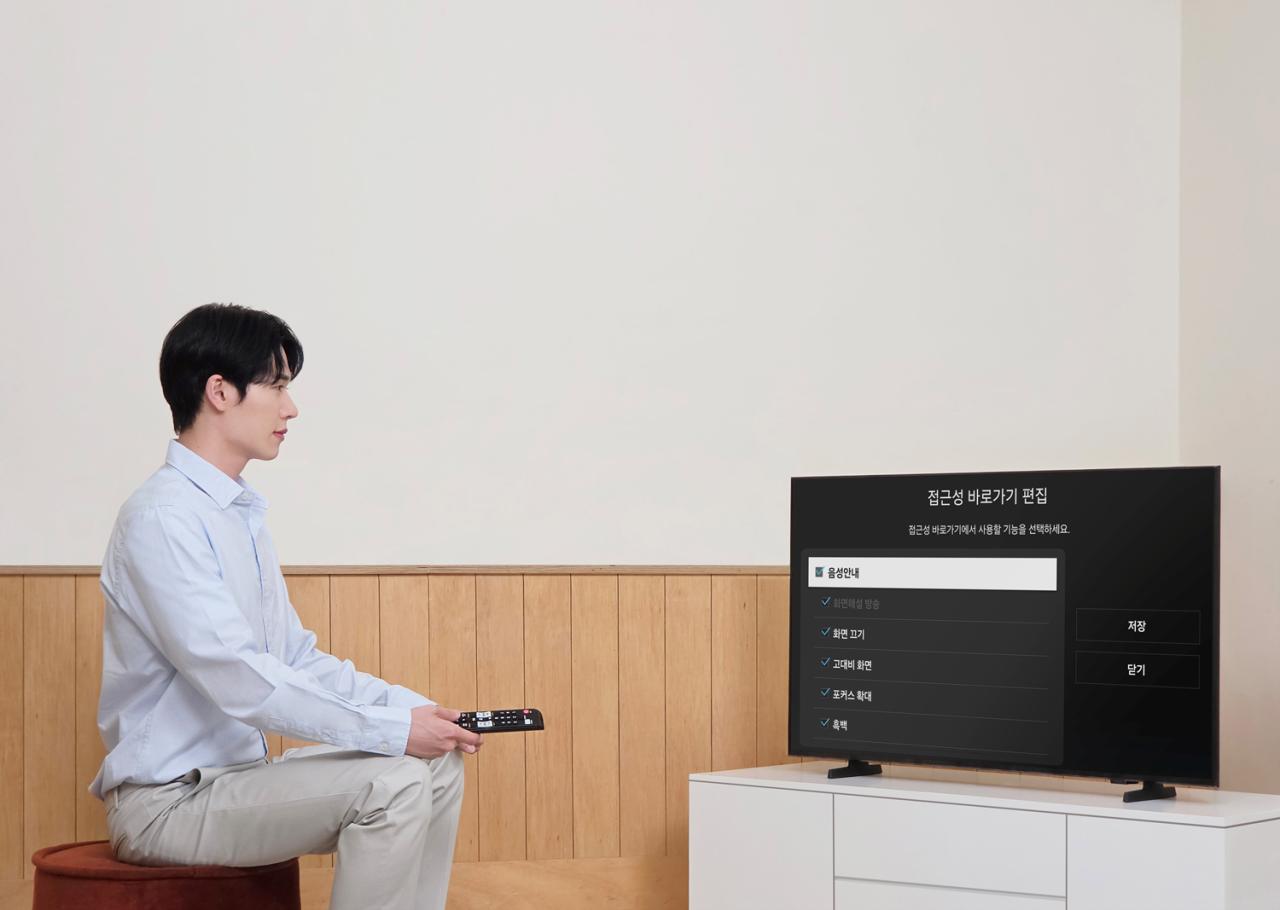 -삼성전자가 7년 연속 ‘시각·청각 장애인용 TV 무상보급 사업’ 공급자로 선정됐다. (사진 = 삼성전자)