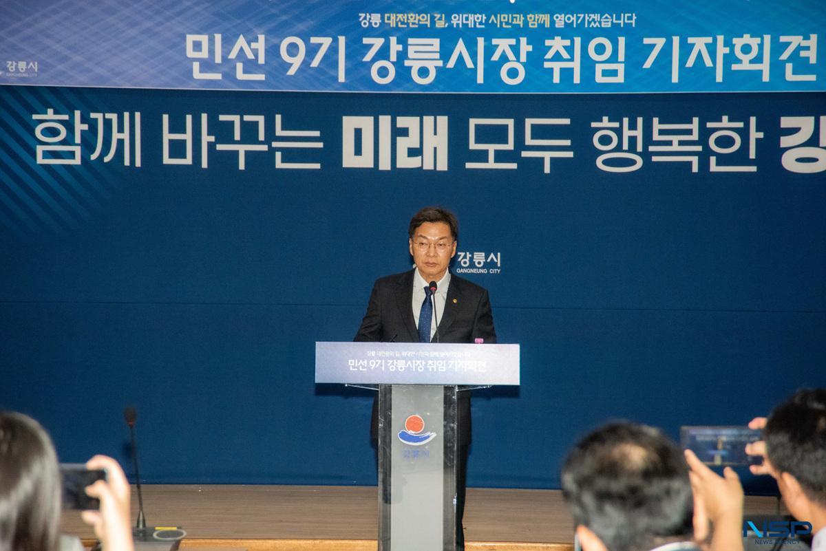 -김중남 강릉시장이 취임 첫 기자회견을 하고 있다. (사진 = 조이호 기자)