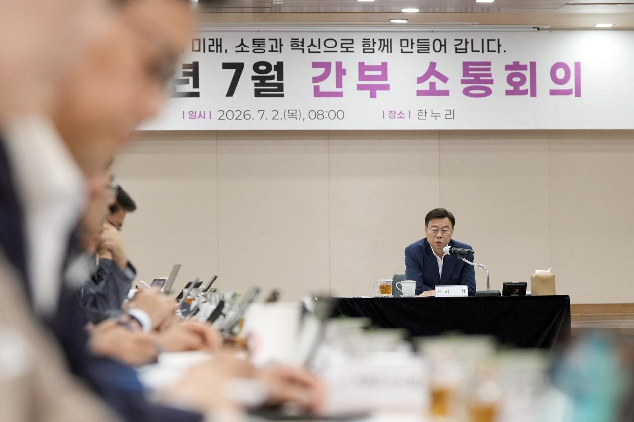 -신상진 성남시장이 2일 시청 한누리에서 열린 7월 간부소통 회의를 주재하고 있다. (사진 = 성남시)