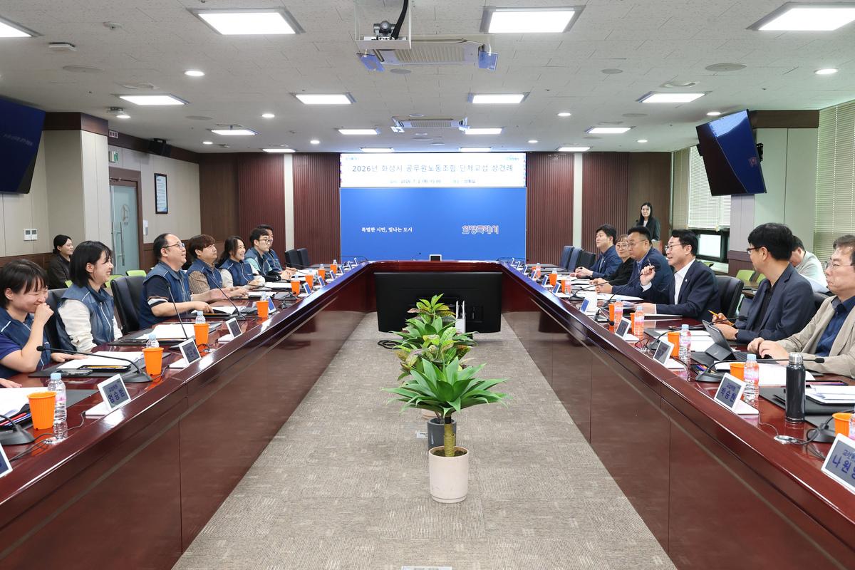 -2일 정명근 화성시장(오른쪽 세번째)이 시청 상황실에서 노사 교섭위원들과 단체교섭 운영 방향을 논의하고 있다. (사진 = 화성시)