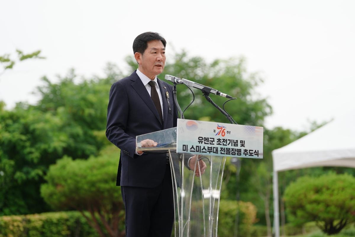 -2일 조용호 오산시장이 유엔군 초전기념 및 스미스부대 전몰장병 추도사 행사에서 발언을 하고 있다. (사진 = 오산시)