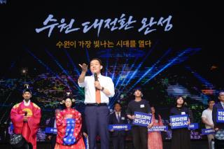 [NSP NEWS Image]이재준 수원시장, “수원 대전환 완성해 가장 빛나는 시대 열겠다”