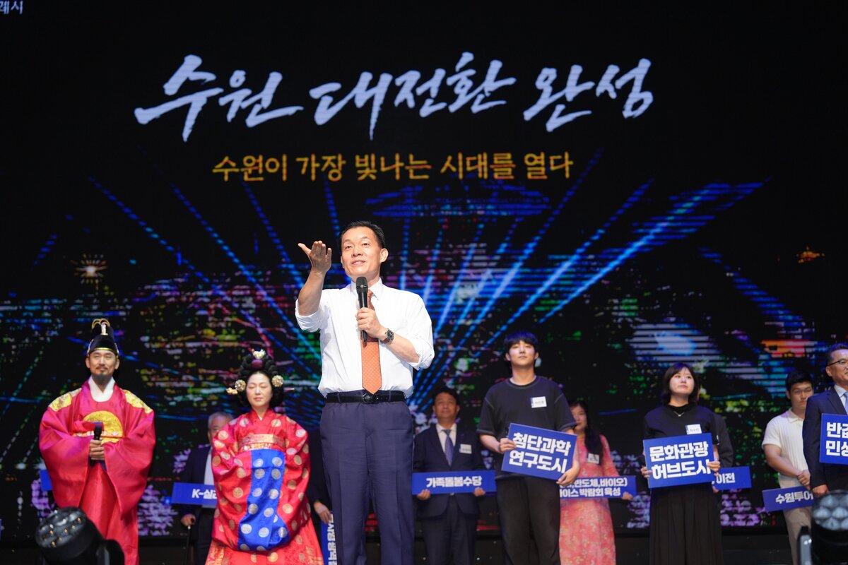 -1일 이재준 수원시장이 ‘민선 9기 새로운 시작, 수원 포 유(SUWON For You)’에서 민선 9기 비전을 발표하는 모습. (사진 = 수원시)