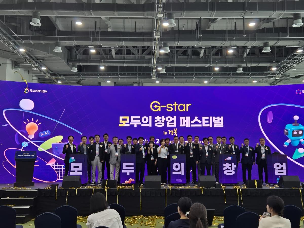 -경상북도는 2일 경주화백컨벤션센터(HICO)에서 ‘G-Star 모두의 창업 페스티벌’과 ‘KDB NextRound in 경북’의 개최로 경북 창업자들의 성장 지원과 투자 장을 마련