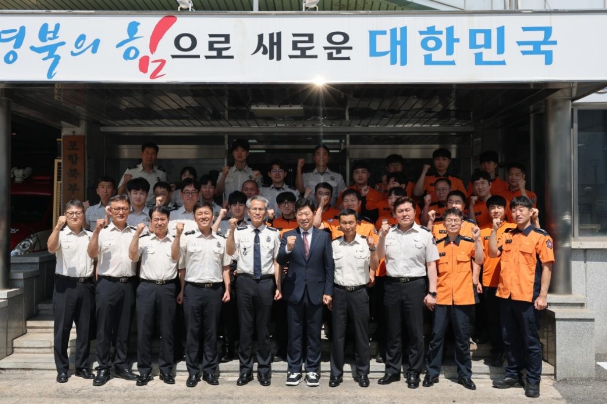 -포항 북부소방서 방문 모습 (사진 = 포항시)