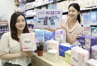 [NSP NEWS Image]이마트·LG생활건강 쏘피, ‘기절초풍’ 순면 생리대 선봬
