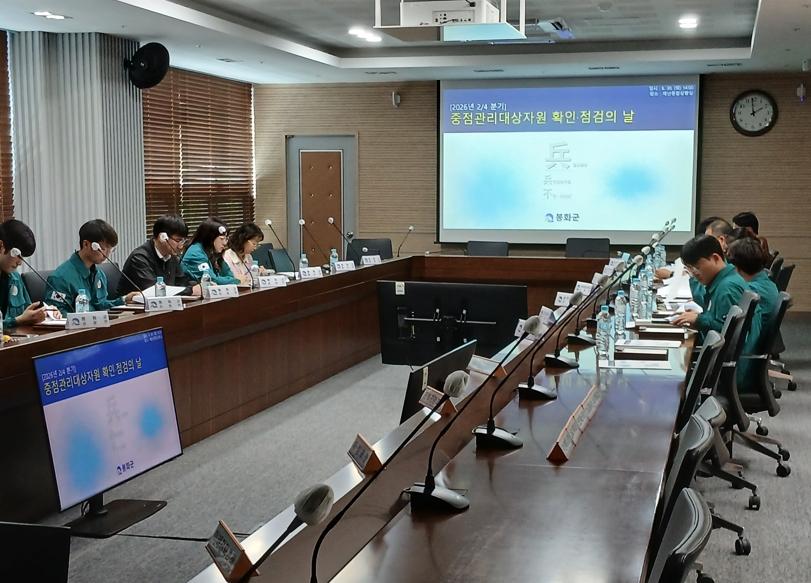 -봉화군 2분기 중점관리대상자원 확인의 날 행사 개최 (사진 = 봉화군)