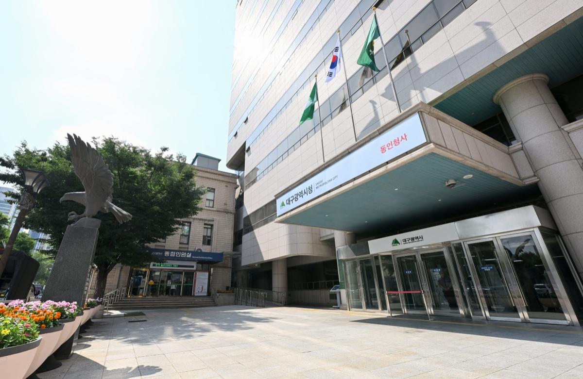 -대구광역시는 민선 9기의 시정 출발을 알리는 제1호 조례로 ‘대구광역시 정책토론청구에 관한 조례 일부개정조례안’을 마련해 본격적인 입법 절차에 들어간다. (사진 = 대구광역시)
