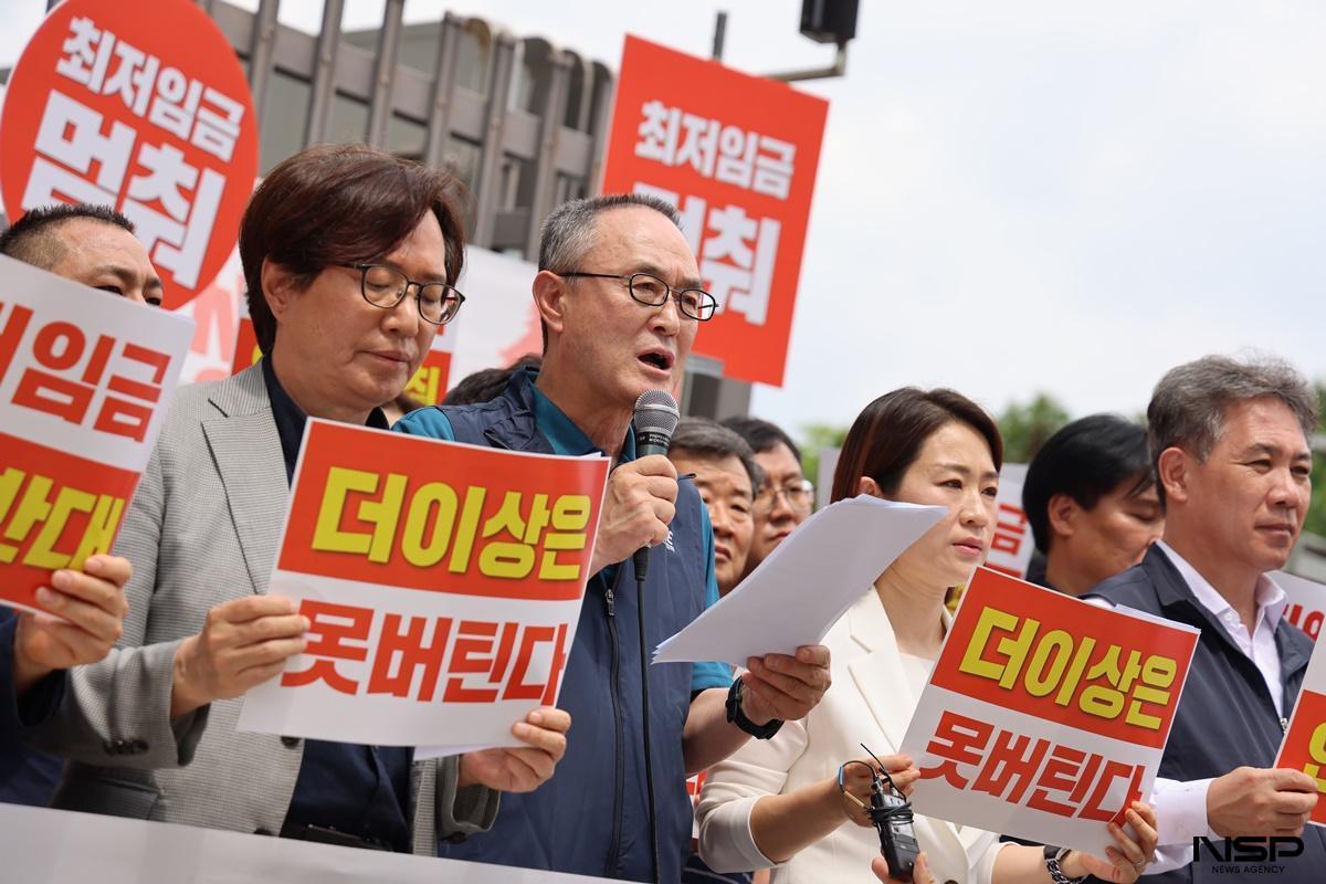-2일 최저임금위원회가 개최되고 있는 세종시 고용노동부 청사 앞으로 가 소상공인의 지불 능력 한계에 따른 합리적인 최저임금 결정을 촉구하는 기자회견을 연 송치영 소공연 회장(왼쪽 두