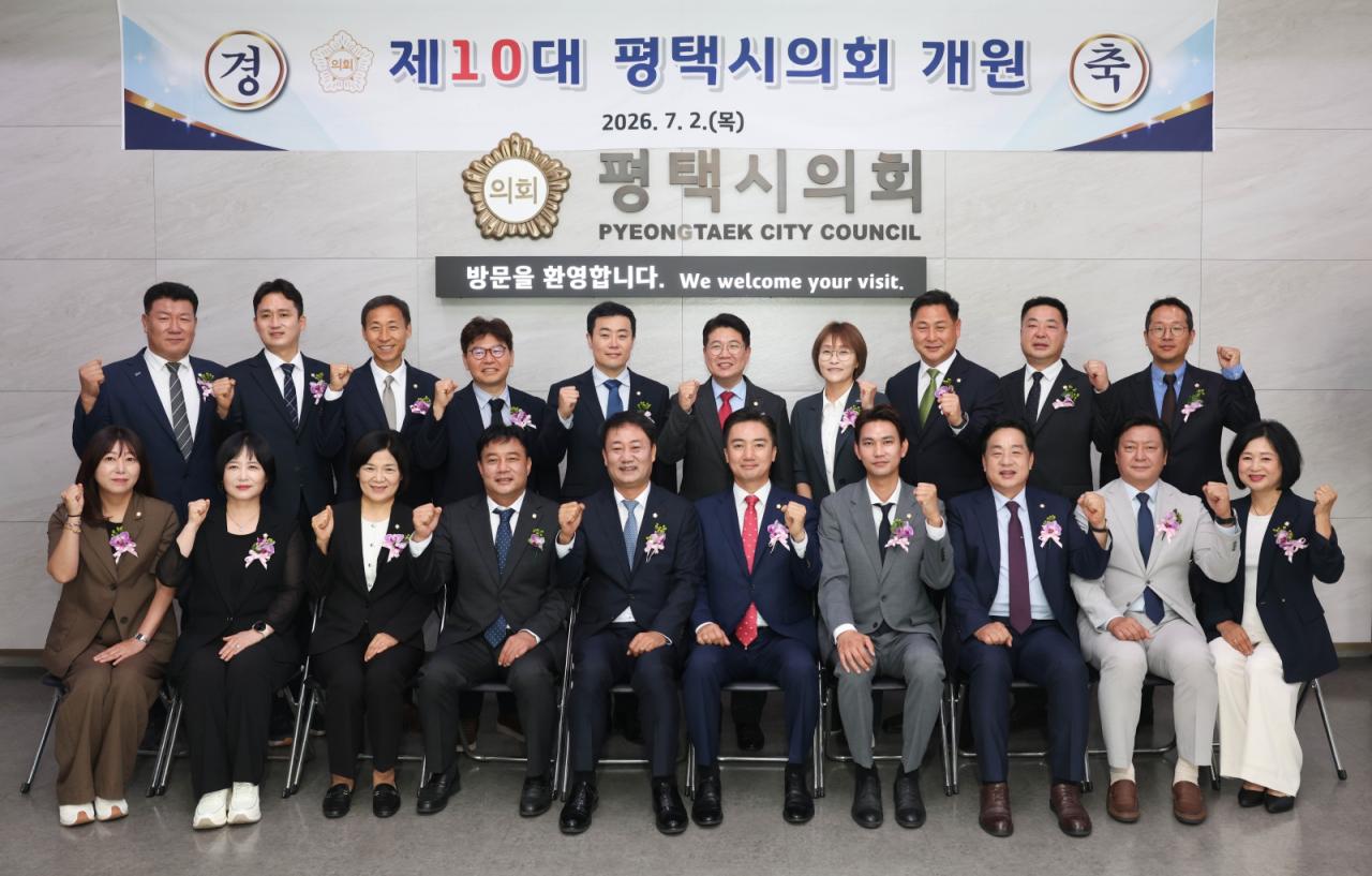 -제10대 평택시의회 개원식 기념촬영 모습. (사진 = 평택시의회)