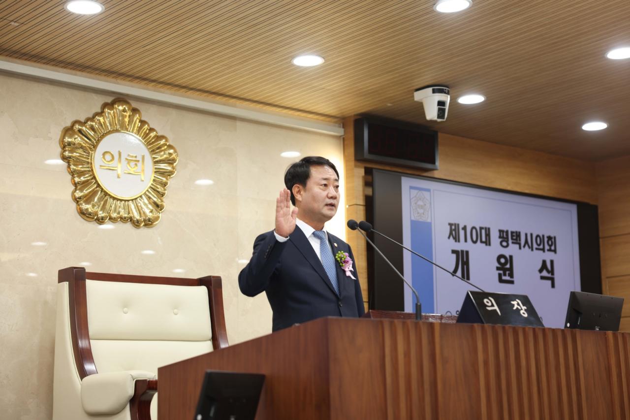 -의원선서하는 최재영 의장. (사진 = 평택시의회)