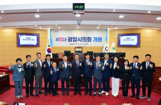 [NSP NEWS Image]광양시의회 새 출발…제10대 전반기 의장단 구성 완료