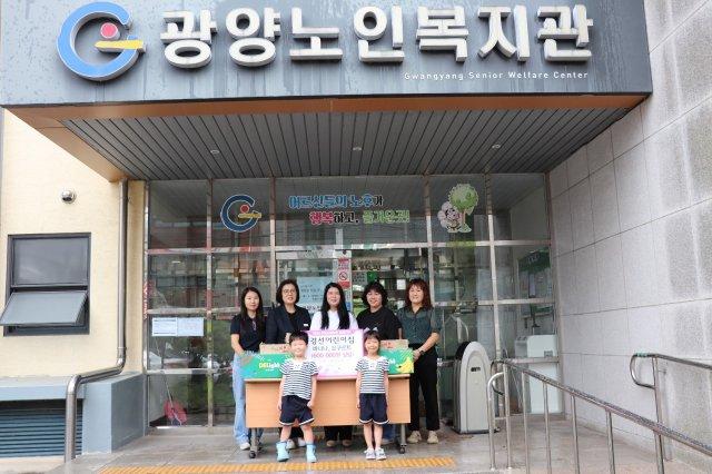 [NSP NEWS Image]광양 어린이들의 작은 나눔, 어르신들에게 큰 기쁨 선물