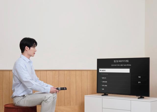 [NSP NEWS Image]삼성전자, 장애인용 TV 무상보급 사업 7년 연속 선정