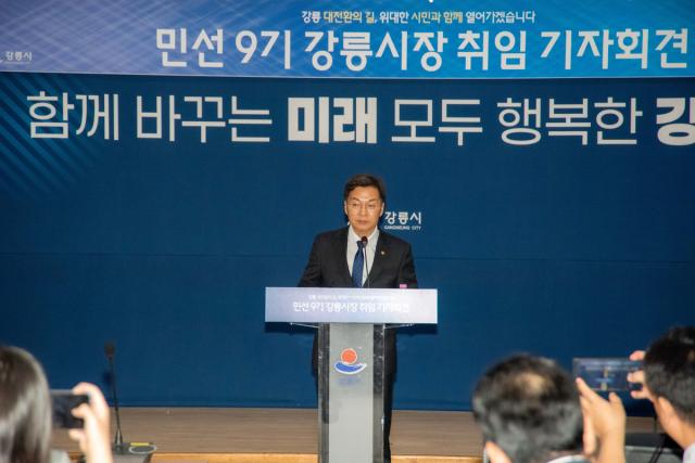 [NSP NEWS Image]김중남 강릉시장, 영동권 메가시티 제안…“강릉·동해·양양 함께 가야”