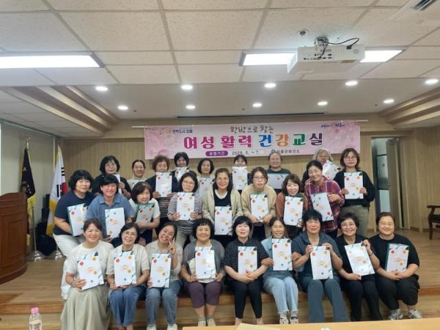 [NSP NEWS Image]장흥군,  ‘한방으로 찾는 여성 활력 건강교실’ 호응