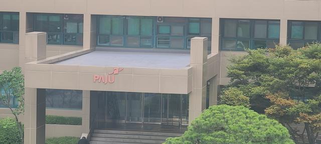 [NSP NEWS Image]조선대학교, 파주시에 메디컬클러스터 종합병원 사업계획서 제출
