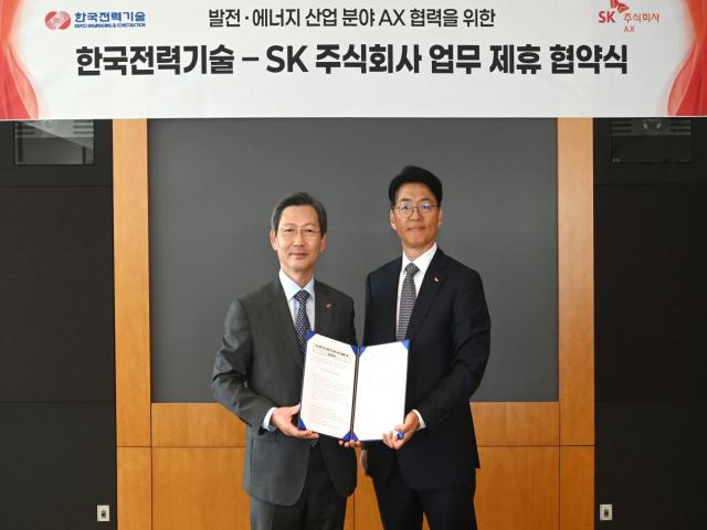[NSP NEWS Image]한국전력기술·SK AX, 발전·에너지 산업 ‘인공지능 전환(AX)’ 협력
