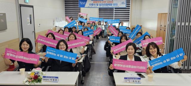 [NSP NEWS Image]광명시, ‘공동주택 ERP 사무원’ 20명 전원 수료…고용 연계망 가동