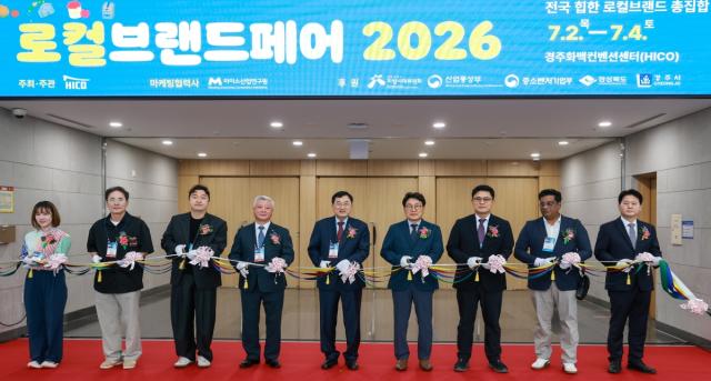 [NSP NEWS Image]경주시, ‘로컬브랜드페어 2026’ 개막...역대 최대 규모
