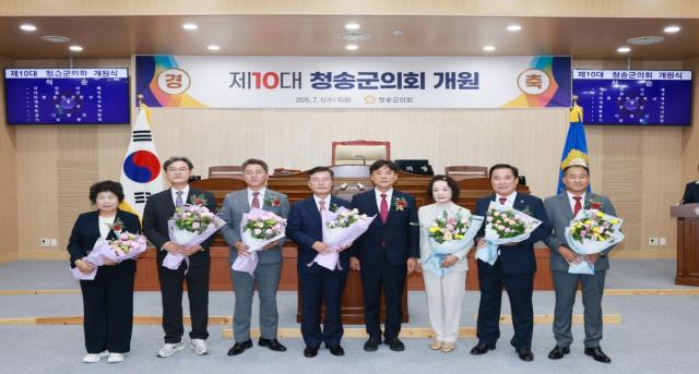 [NSP NEWS Image]청송군의회, 새로운 출발 알리는 개원식 성료...‘군민과 함께하는 의회’ 다짐