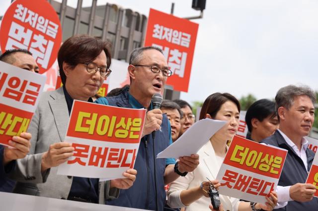 [NSP NEWS Image]소공연, 최저임금 동결 촉구…“지불 능력 한계, 대한민국 경제 흔들릴 것”