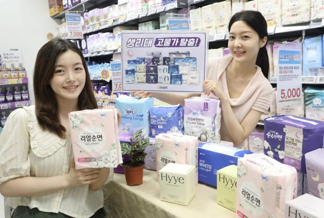 [NSP NEWS Image]이마트·LG생활건강 쏘피, ‘기절초풍’ 순면 생리대 선봬