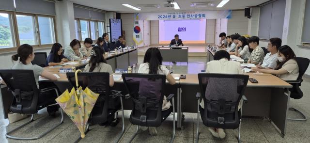 [NSP NEWS Image]영양교육지원청, 인사공청회 개최