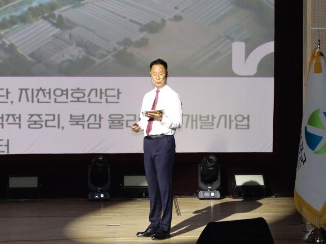[NSP NEWS Image]김재욱 칠곡군수, 민선9기 힘찬 출발