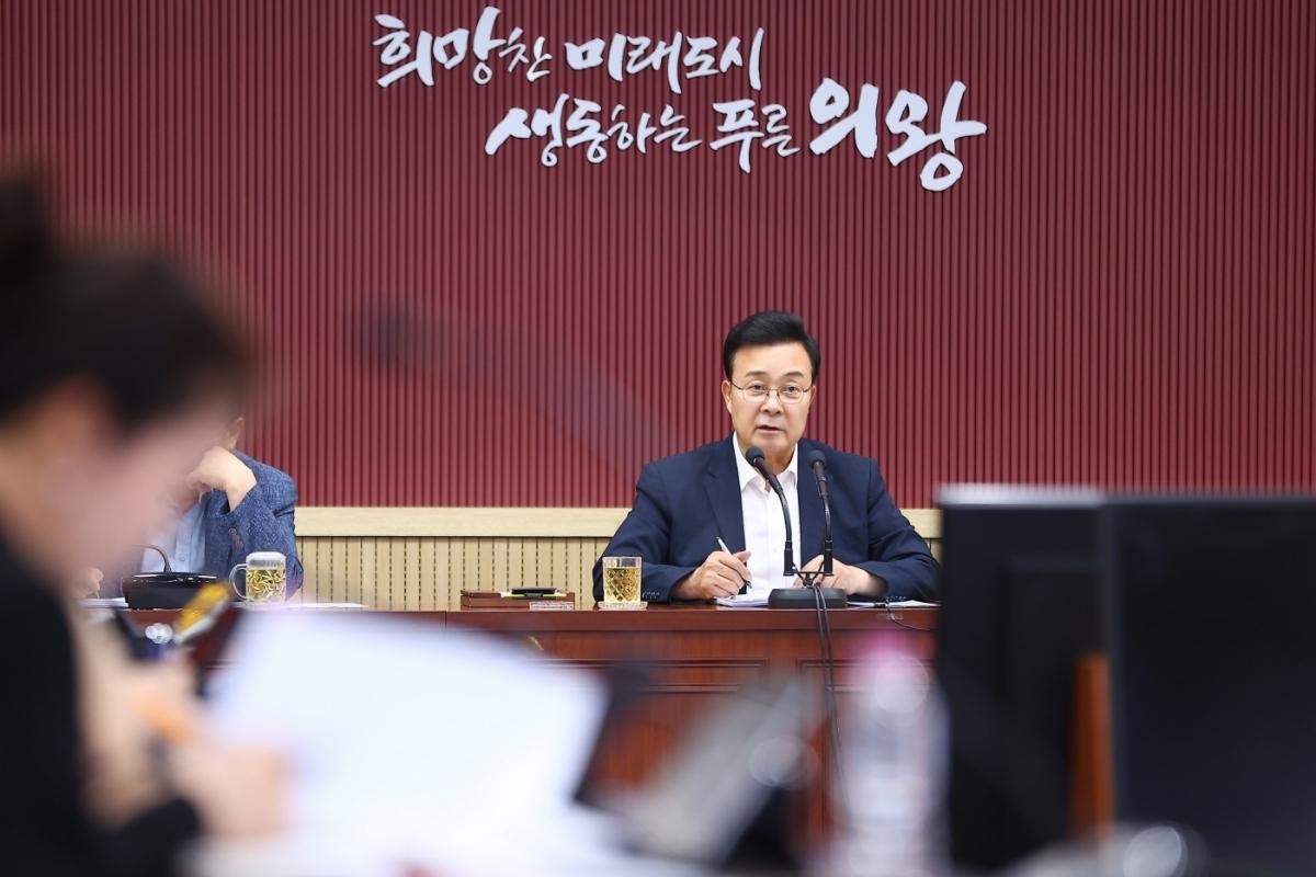 -민선9기 공약사항 검토 보고회 진행 모습. (사진 = 의왕시)