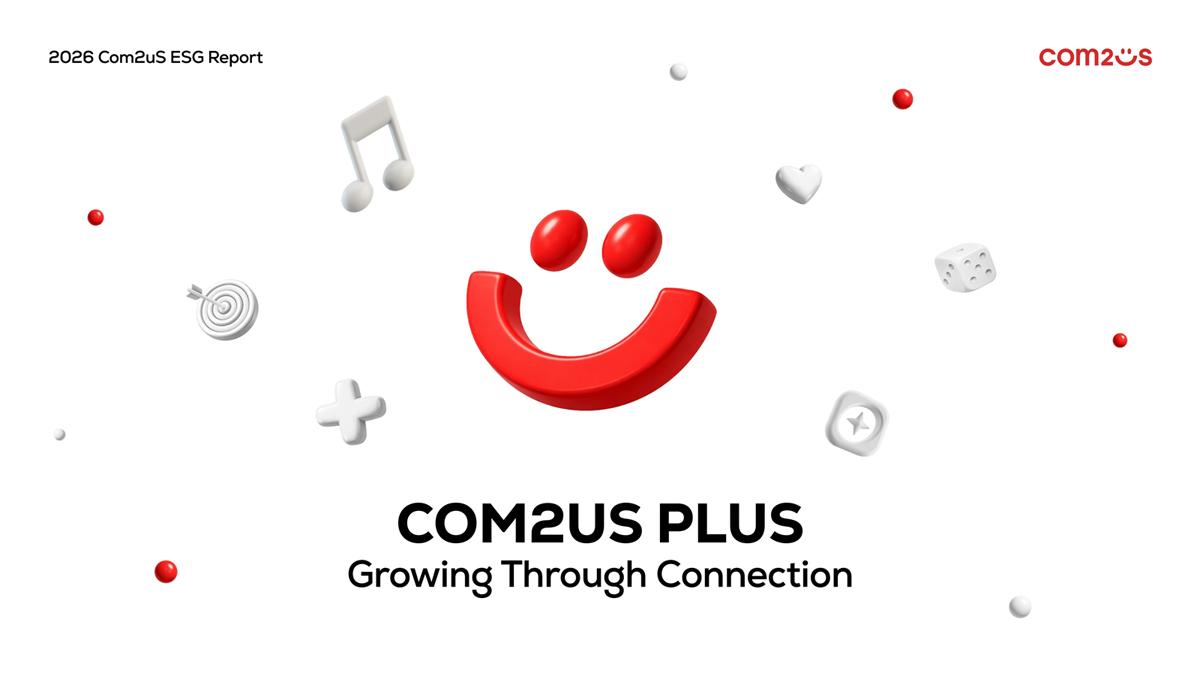 -지속가능경영보고서 ‘COM2US PLUS’. (이미지 = 컴투스)