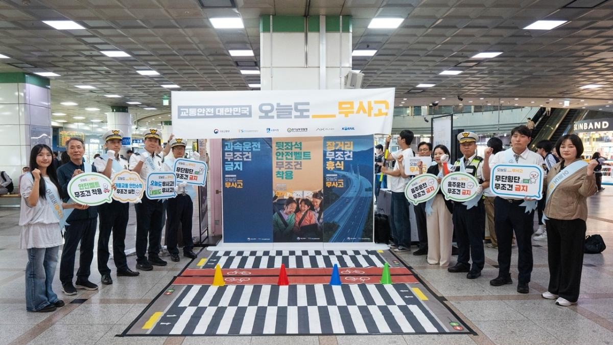 -한국교통안전공단은 2일부터 3일까지 경기 남부권 교통거점이자 환승 유동 인구가 많은 수원역에서 교통안전문화 확산을 위한 범정부 교통안전 캠페인 ‘오늘도 무사고’ 현장 릴레이 캠페인