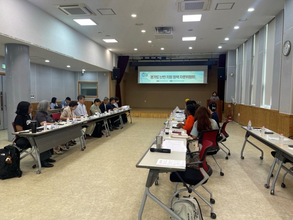 -경기도 난민지원정책 자문위원회가 주최한 현장 간담회 모습. (사진 = 경기도)
