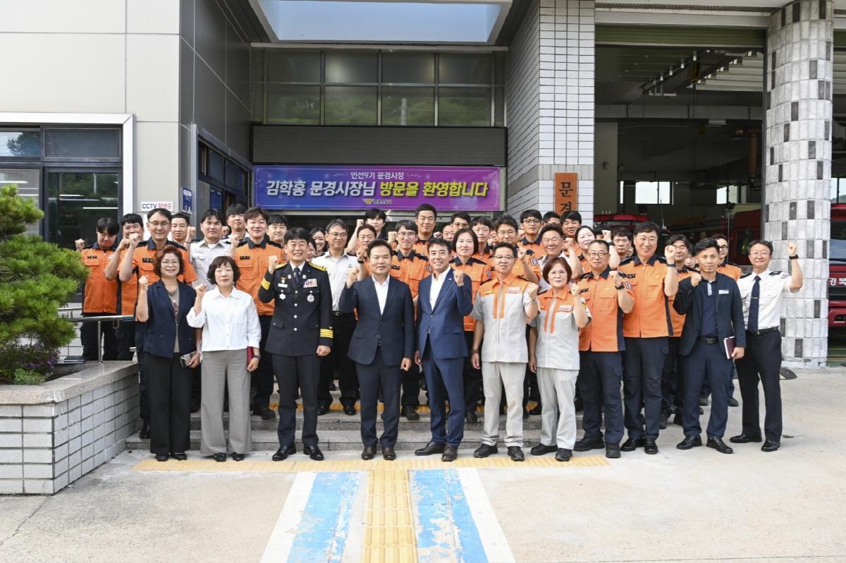 -지난 2일 김학홍 문경시장은 취임 후 주요 기관·단체를 방문하여 지역사회와의 소통·협력 행보를 시작했다. 문경소방서 방문 모습 (사진 = 문경시)