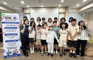 (NSP NEWS Image)여수경찰, 청소년 성장·지원 프로젝트 ‘곁에, 봄’ 첫발